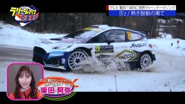 210425 EXIT no Rally Japan Ouen Sengen – ex-SKE48 Shibata Aya – HD.mp4-00002