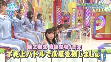 210425 Hinatazaka de Aimashou – HD.mp4-00003