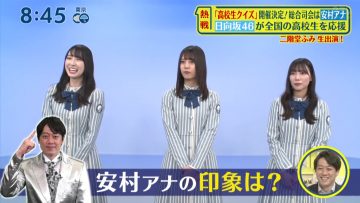 210425 Hinatazaka46’s TV News – Shuichi – HD.mp4-00005