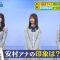 210425 Hinatazaka46’s TV News – Shuichi – HD.mp4-00005