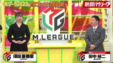 210425 Nettou! M League – SKE48 Suda Akari – HD.mp4-00001