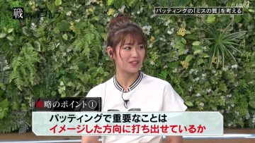 210425 Senryaku no Golf – SKE48 Yamauchi Suzuran – HD.mp4-00008