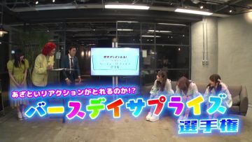 210425 Team 8 no Naisho Tetsugaku – HD.mp4-00001