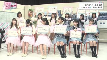 210426 Ikonoi, Dou Desu ka – ex-HKT48 Sashihara Rino – HD.mp4-00014