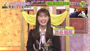 210426 Jinsei ga Kawaru 1-Funkan no Fuka ii Hanashi – NMB48 Shibuya Nagisa – HD.mp4-00013