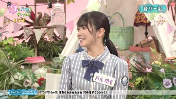 210426 Numa ni Hamatte Kiite Mita – Hinatazaka46 Nibu Akari – HD.mp4-00007