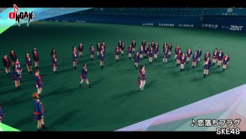 210426 ONGAX – SKE48 – HD.mp4-00009