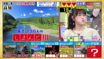 210426 Quiz Presen Variety Q Sama!! – Nogizaka46 Takayama Kazumi – HD.mp4-00015