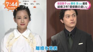 210426 ex-AKB48 Maeda Atsuko’s TV News – Mezamashi TV – HD.mp4-00003