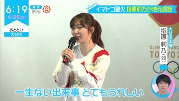 210426 ex-HKT48 Sashihara Rino’s TV News – ZIP! – HD.mp4-00001