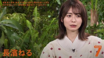 210427 7 Rules – ex-Keyakizaka46 Nagahama Neru – HD.mp4-00008