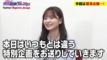 210427 Geinin Douga Tuesday – Nogizaka46 Kanagawa Saya – HD.mp4-00001