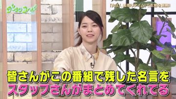 210427 Gout Temps Nouveau 2 – ex-Nogizaka46 Nishino Nanase – HD.mp4-00012