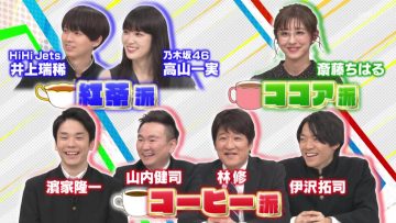 210427 Hayashi Osamu no Imadesho! Kouza – Nogizaka46 Takayama Kazumi & ex-Nogizaka46 Saito Chiharu – HD.mp4-00001