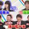 210427 Hayashi Osamu no Imadesho! Kouza – Nogizaka46 Takayama Kazumi & ex-Nogizaka46 Saito Chiharu – HD.mp4-00001