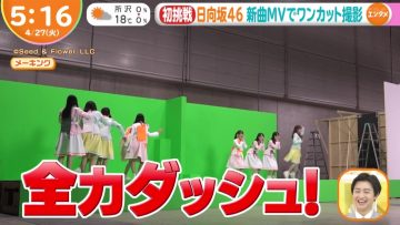210427 Hinatazaka46’s TV News – Hayadoki! & Oha!4 & Mezamashi TV & Sukkiri – HD.mp4-00003