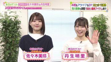 210427 Hirunandesu! – Hinatazaka46 Sasaki Mirei, Nibu Akari – HD.mp4-00004