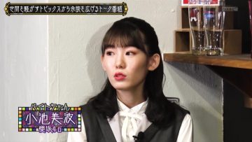 210427 Kore Yodan Nan Desu Kedo… – Sakurazaka46 Koike Minami – HD.mp4-00003