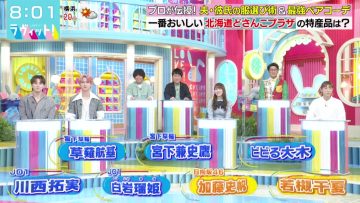 210427 LOVE it! – Hinatazaka46 Kato Shiho – HD.mp4-00005