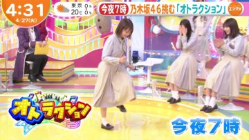210427 Nogizaka46’s TV News – Hayadoki! – HD.mp4-00002