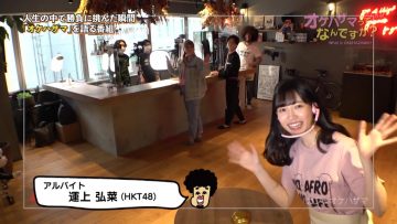 210427 OKEHAZAMA-tte Nan Desu ka – HKT48 Unjo Hirona – HD.mp4-00002
