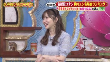210428 Konya Kurabete Mimashita 2Hours SP – ex-HKT48 Sashihara Rino – HD.mp4-00001