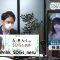 210428 NHK Chiiki-kyoku Hatsu Fukairo! – ex-Keyakizaka46 Nagahama Neru – HD.mp4-00006