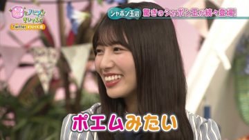 210428 Numa ni Hamatte Kiite Mita – Hinatazaka46 Kawata Hina – HD.mp4-00009