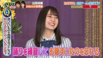 210429 Guruguru Ninety-Nine – Hinatazaka46 Kosaka Nao – HD.mp4-00005