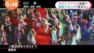 210429 Last Idol’s TV News – Mezamashi TV – HD.mp4-00001