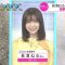 210429 NHK News Ohayou Nippon – ex-Keyakizaka46 Nagahama Neru – HD.mp4-00004