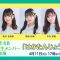HKT48 AprilMay-Born Members Live Appearance Haka Tanjou-kai Ⅱ