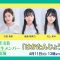 HKT48 FebruaryMarch-Born Members Live Appearance Haka Tanjou-kai Ⅱ