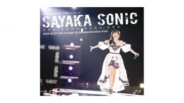 NMB48 Yamamoto Sayaka Graduation Concert 「SAYAKA SONIC ~Sayaka, Sasayaka, Sayonara, Sayaka~」