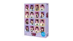 NOGIBINGO! Cover