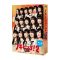NOGIBINGO!2 Cover