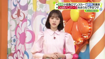 210430 Hirunandesu! – Nogizaka46 Hori Miona – HD.mp4-00007