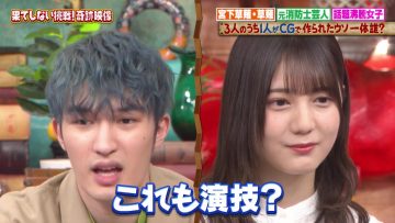 210430 Ookami Shounen – Hinatazaka46 Kosaka Nao – HD.mp4-00010