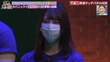 210430 Pittanko Kan Kan Special – Hinatazaka46 Kosaka Nao – HD.mp4-00009