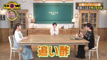 210501 Doubutsuen Jugyou SHOW Channel Fusion SP – NMB48 Shibuya Nagisa & ex-AKB48 Maeda Atsuko – Cut – HD.mp4-00005