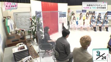 210501 Ikonoi, Dou Desu ka TBS Channel Special Edition – ex-HKT48 Sashihara Rino – HD.mp4-00003
