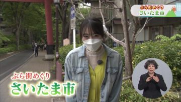 210501 Ima Doki! Saitama – ex-AKB48 Matsui Sakiko – HD.mp4-00002