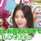 210501 Lion no GOO TOUCH – ex-Nogizaka46 Nishino Nanase – HD.mp4-00001