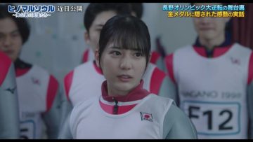 210501 Movie ‘Hinomaru Soul ~Butaiura no Eiyuu-tachi~’ Impressive True Story & Behind-the-scenes Actors SP – Hinatazaka46 Kosaka Nao – HD.mp4-00005