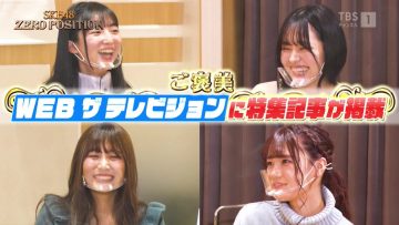 210501 SKE48 ZERO POSITION – HD.mp4-00001
