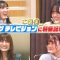 210501 SKE48 ZERO POSITION – HD.mp4-00001