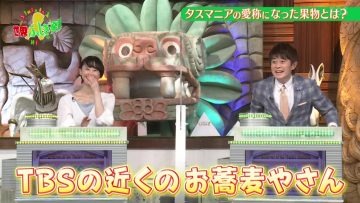 210501 Sekai Fushigi Hakken! – ex-SKE48-Nogizaka46 Matsui Rena – HD.mp4-00005