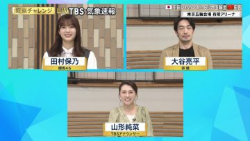 210501 Tokyo Challenge 2021 Volleyball Japan National Team Warm-up Game Japan x China – Sakurazaka46 Tamura Hono – Cut – HD.mp4-00001