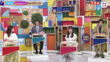 210501 Zeroichi – ex-HKT48 Sashihara Rino – HD.mp4-00004