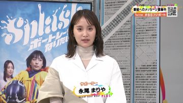 210502 BOAT RACE Premier – ex-AKB48 Nagao Mariya – HD.mp4-00011